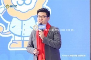 聚力创变 耀领未来 | “豫见中国 筑梦未来--2024施贝安品质营养荣耀盛典”圆满闭幕！