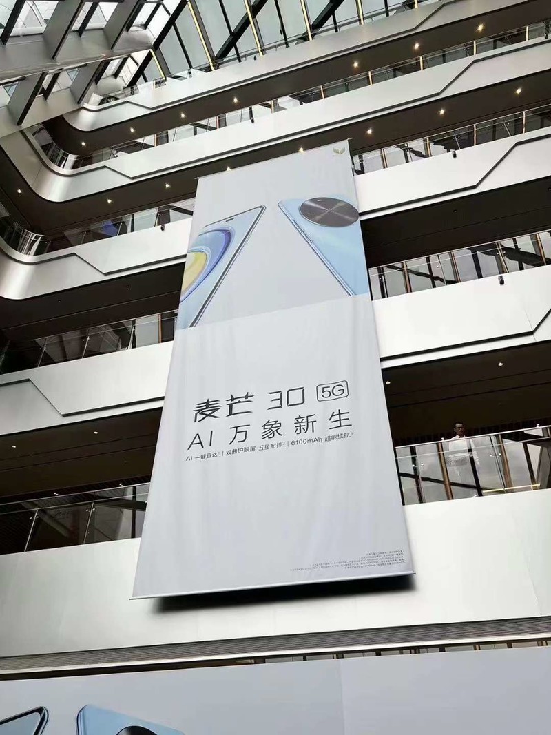 极致轻薄、五星防护耐摔、超大电池，还有AI加持的麦芒30 5G他来了