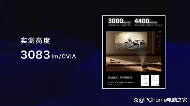 三色激光投影C2 Ultra亮相2025CES，200英寸巨幕引众人围观