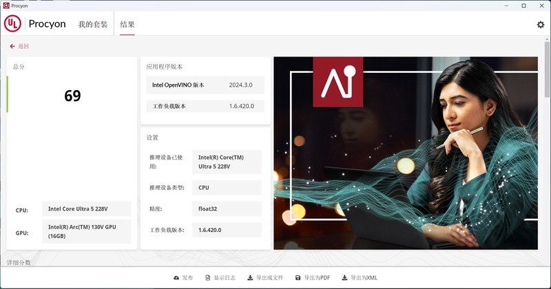 一台为商务办公而打造的高能轻薄本！预算6000元买华硕破晓6 Pro