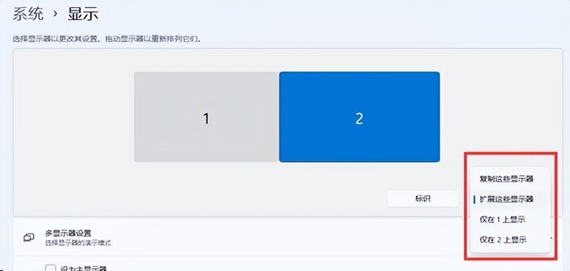 “擎”跟我学｜Win11扩展屏幕黑屏怎么办？电脑D盘显示黄色感叹号？解决方法在这里！