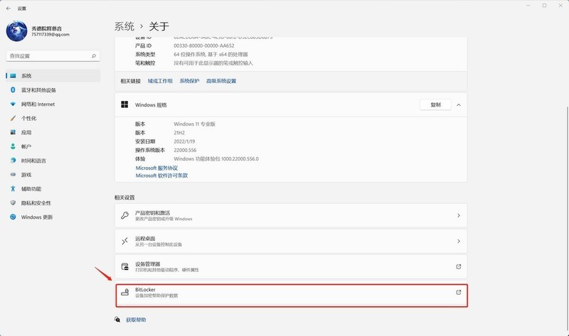 “擎”跟我学｜Win11扩展屏幕黑屏怎么办？电脑D盘显示黄色感叹号？解决方法在这里！