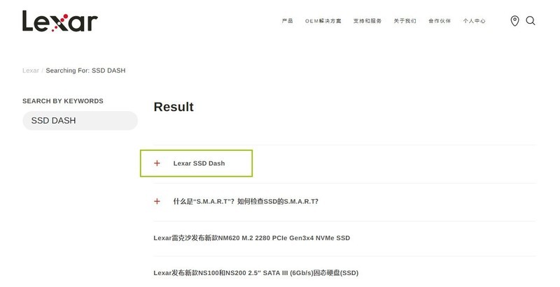 华硕天选主题装机！分享简易克隆系统盘的方法！