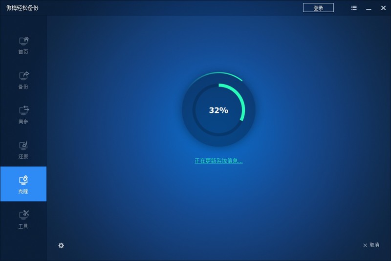 华硕天选主题装机！分享简易克隆系统盘的方法！