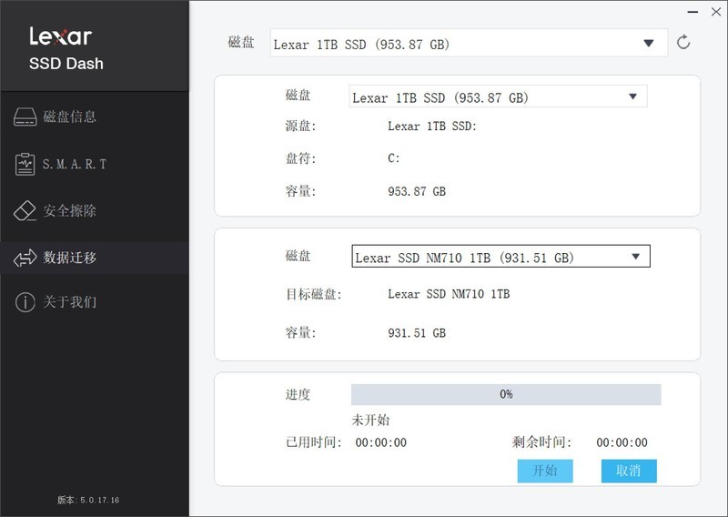 华硕天选主题装机！分享简易克隆系统盘的方法！