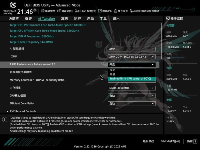 华硕天选主题装机！分享简易克隆系统盘的方法！