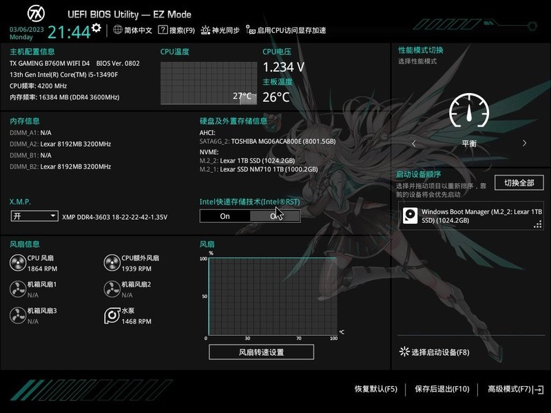 华硕天选主题装机！分享简易克隆系统盘的方法！