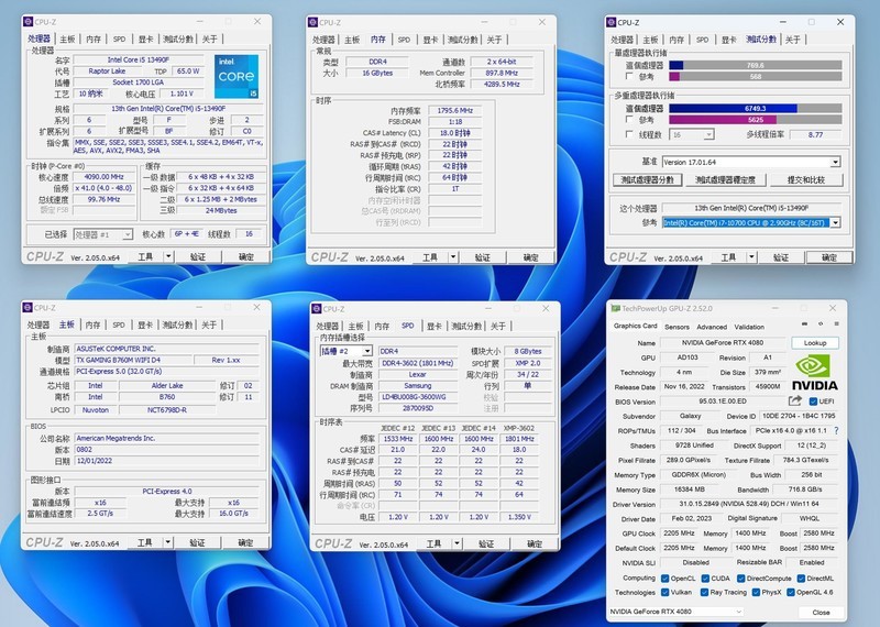 华硕天选主题装机！分享简易克隆系统盘的方法！