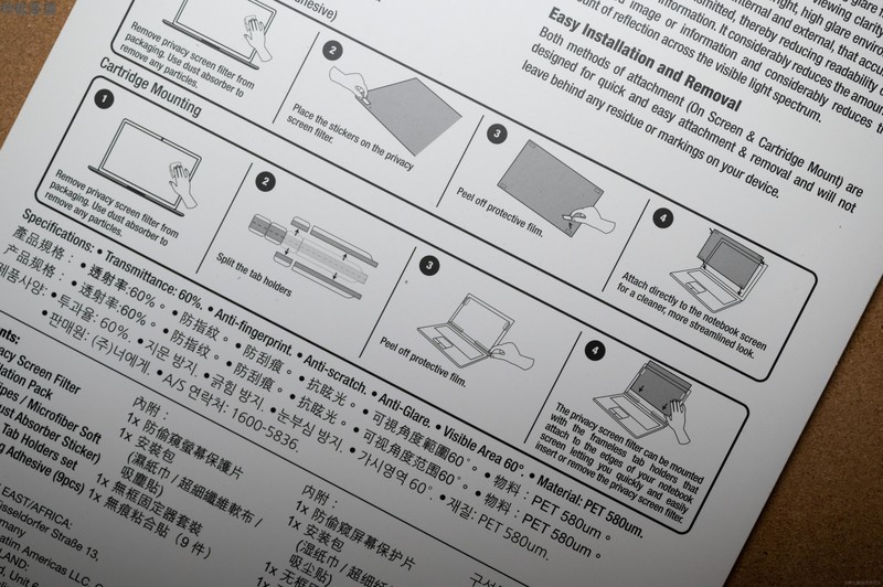 耐刮耐指纹的笔记本防窥膜，全面保护隐私安全