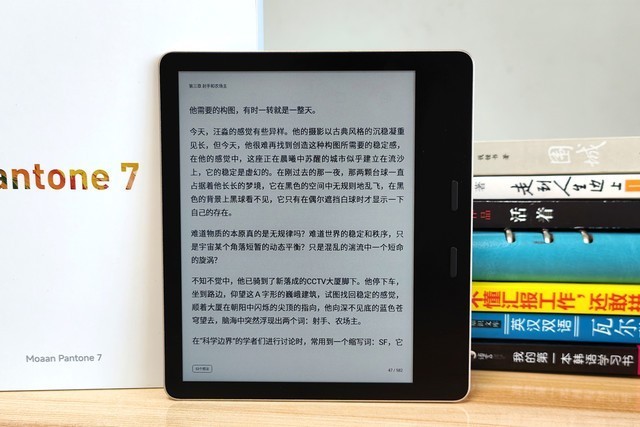 墨案Pantone7首发评测，7英寸彩色墨水屏电纸书，书籍漫画全都行