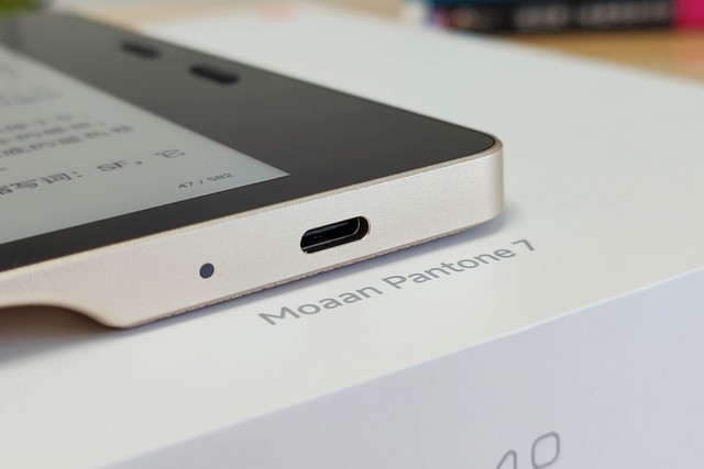 墨案Pantone7首发评测，7英寸彩色墨水屏电纸书，书籍漫画全都行