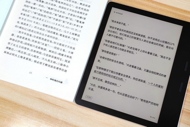 墨案Pantone7首发评测，7英寸彩色墨水屏电纸书，书籍漫画全都行
