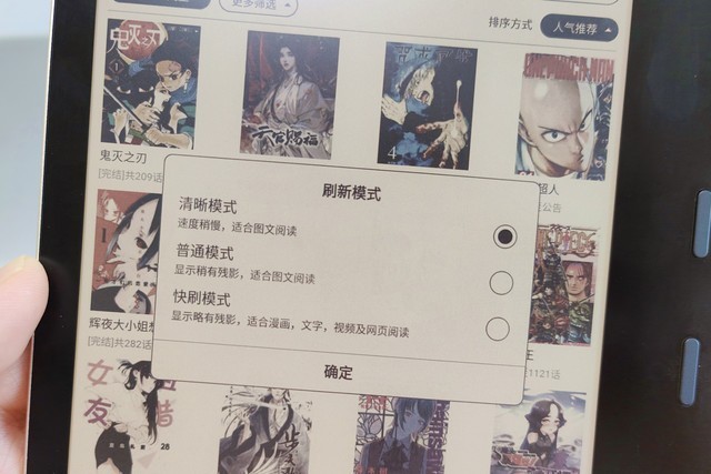 墨案Pantone7首发评测，7英寸彩色墨水屏电纸书，书籍漫画全都行