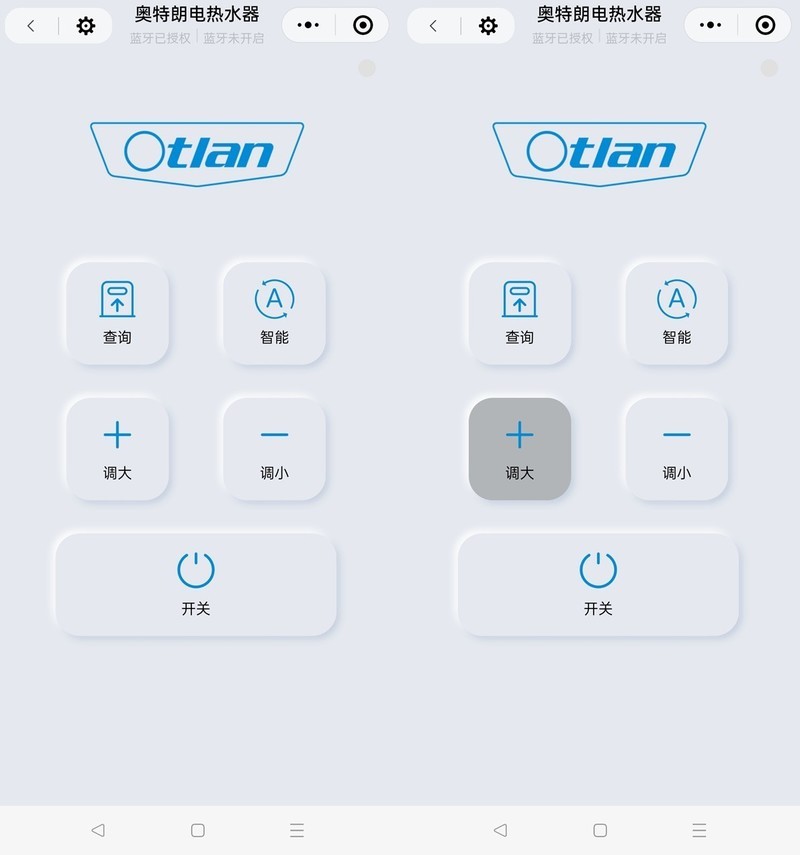 小身材大热量，即开即热节省空间，奥特朗隐藏式热水器C11H体验