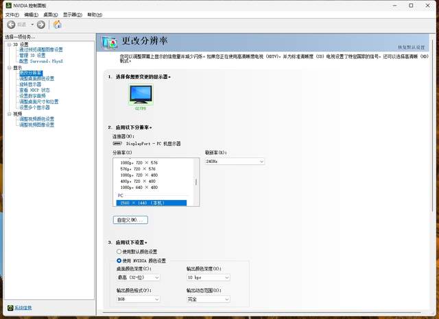 更快更强更省心，泰坦军团G27P8 QD-OLED显示器体验分享