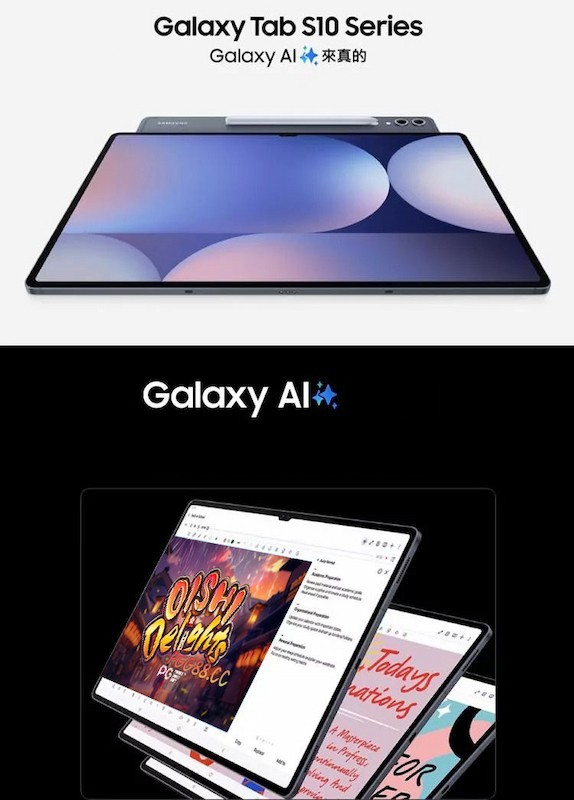 Galaxy Tab S10 FE/FE+平板开箱！PG电玩实测告诉你值不值得入手