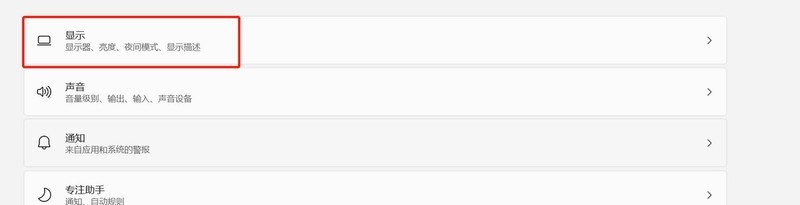 “擎”跟我学｜Win11扩展屏幕黑屏怎么办？电脑D盘显示黄色感叹号？解决方法在这里！