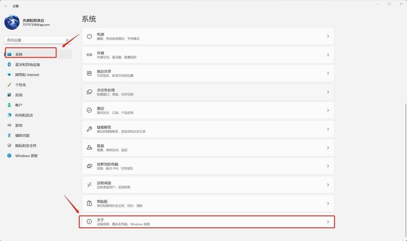“擎”跟我学｜Win11扩展屏幕黑屏怎么办？电脑D盘显示黄色感叹号？解决方法在这里！