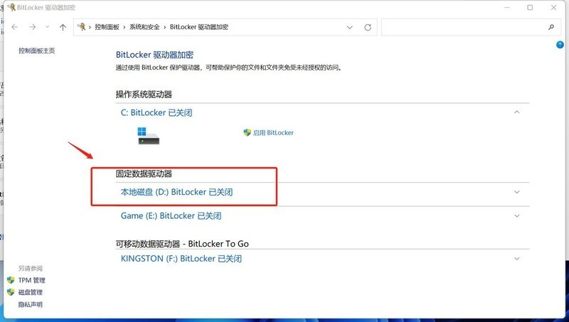 “擎”跟我学｜Win11扩展屏幕黑屏怎么办？电脑D盘显示黄色感叹号？解决方法在这里！