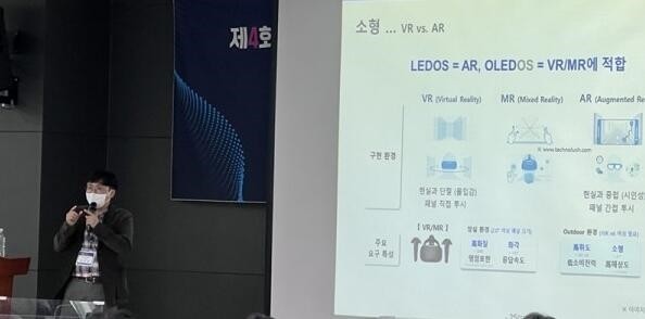 比OLED更明亮！星空体育平台显示正研发Micro-LED头显