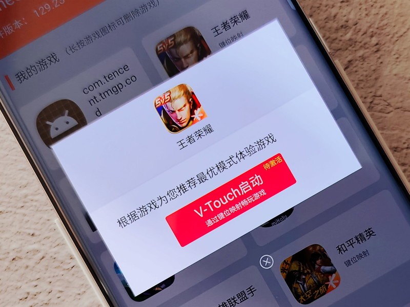 一个可以让智能手机变成游戏机的手柄？