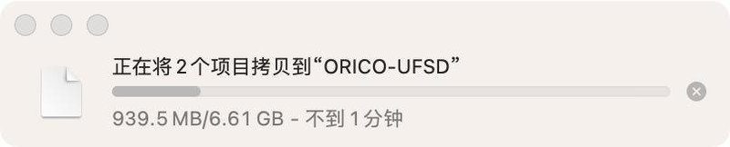 亲测，稳定不掉速，奥睿科ORICO快闪U盘UFSD集装箱上手体验