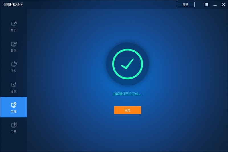 华硕天选主题装机！分享简易克隆系统盘的方法！