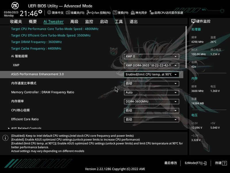 华硕天选主题装机！分享简易克隆系统盘的方法！
