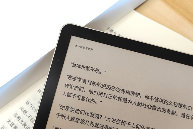 墨案Pantone7首发评测，7英寸彩色墨水屏电纸书，书籍漫画全都行