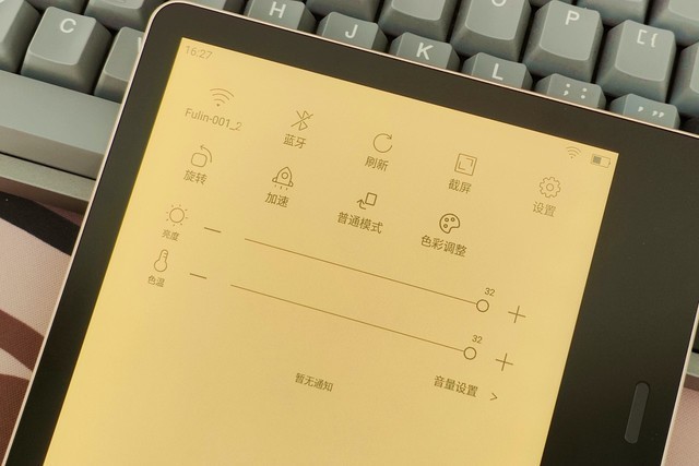 墨案Pantone7首发评测，7英寸彩色墨水屏电纸书，书籍漫画全都行