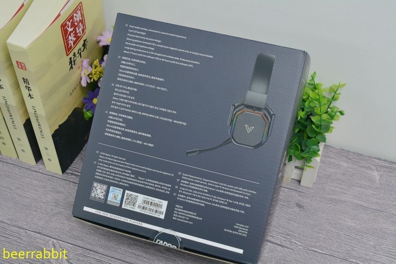 雷柏VH850游戏耳机：三模 双音腔 兼容多平台