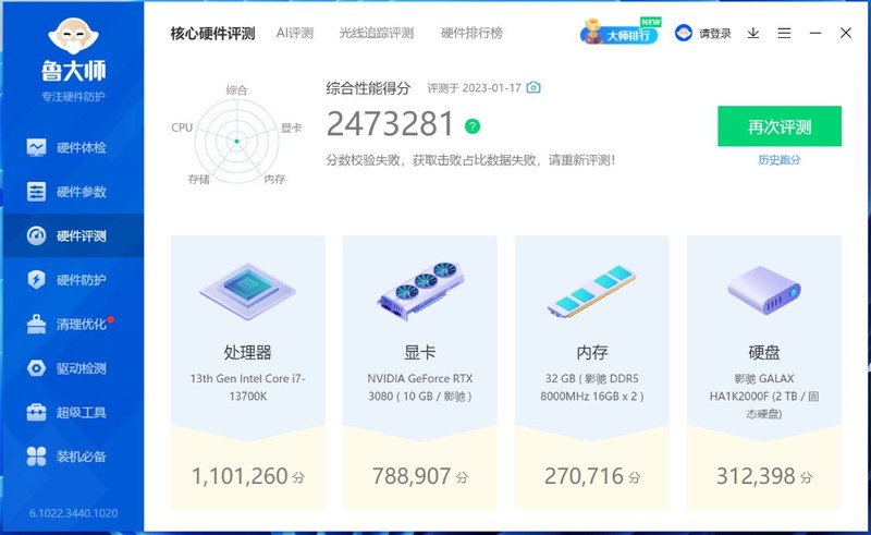 要不要上高频DDR5内存，8000MHz的D5 是种啥体验？实测告诉你