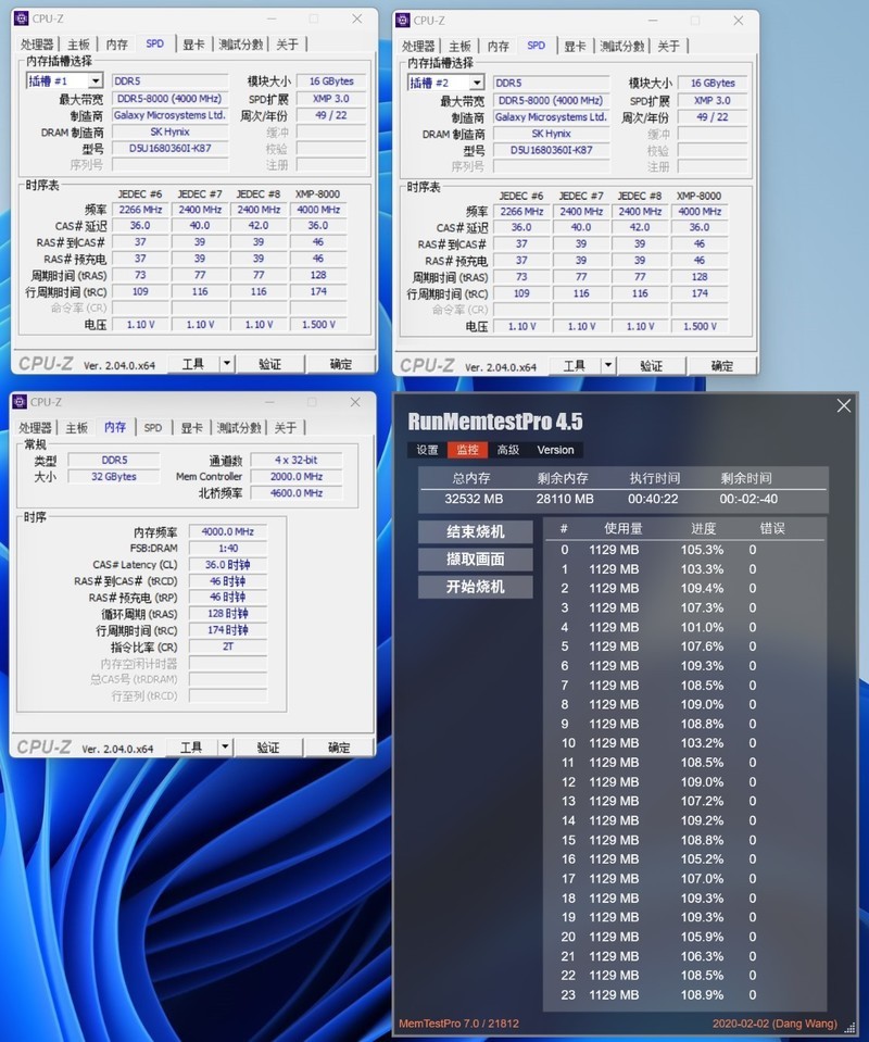 要不要上高频DDR5内存，8000MHz的D5 是种啥体验？实测告诉你