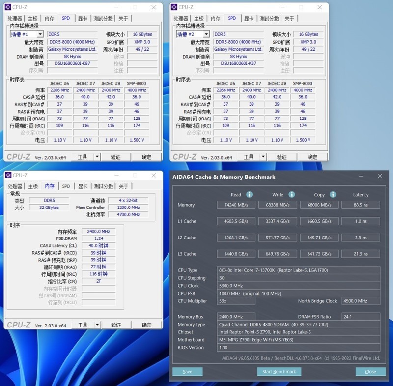要不要上高频DDR5内存，8000MHz的D5 是种啥体验？实测告诉你