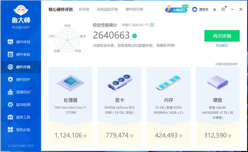 要不要上高频DDR5内存，8000MHz的D5 是种啥体验？实测告诉你