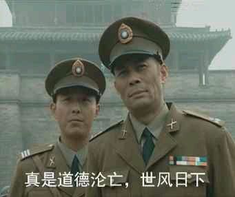 眼见他起高楼，眼见他宴宾客，眼见他楼塌了！