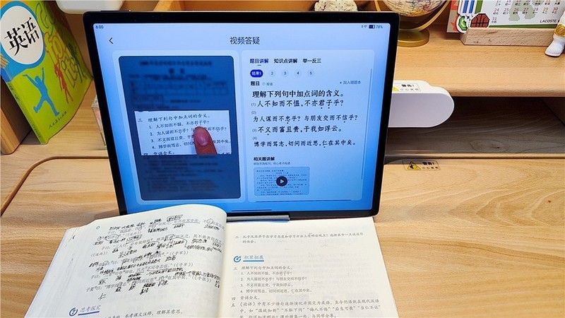 作业帮超大屏学习机，三大重磅升级buff叠满打造教辅天花板