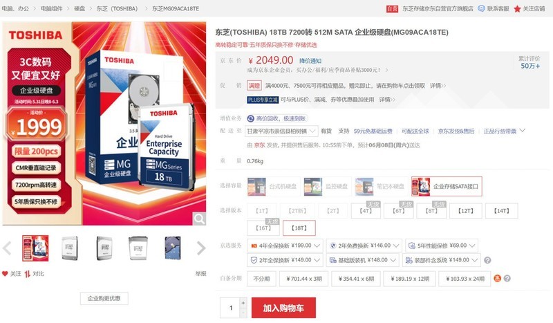 怎样配机更划算？2024年618高性价比AMD游戏电脑配置推荐