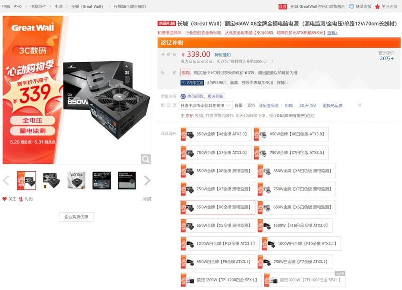 怎样配机更划算？2024年618高性价比AMD游戏电脑配置推荐