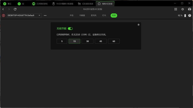40mm驱动单元，清晰音效，沉浸体验：雷蛇梭鱼X幻彩版分享