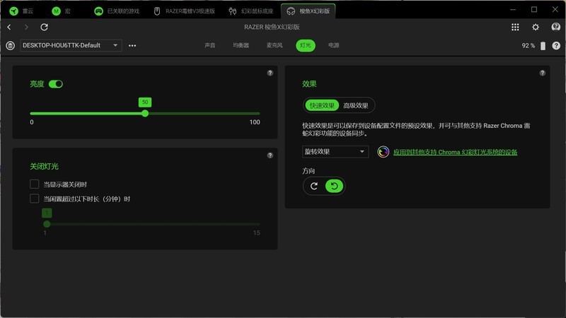 40mm驱动单元，清晰音效，沉浸体验：雷蛇梭鱼X幻彩版分享