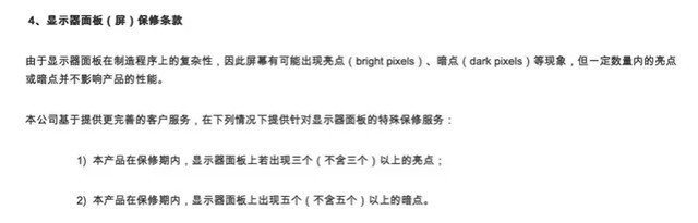 双12买了新显示器如何避坑，一招教你快速判断是否完美屏
