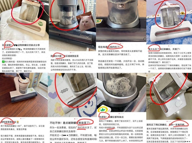 除螨仪怎么选？2025除螨仪推荐高质量款式，数据真假一目了然！