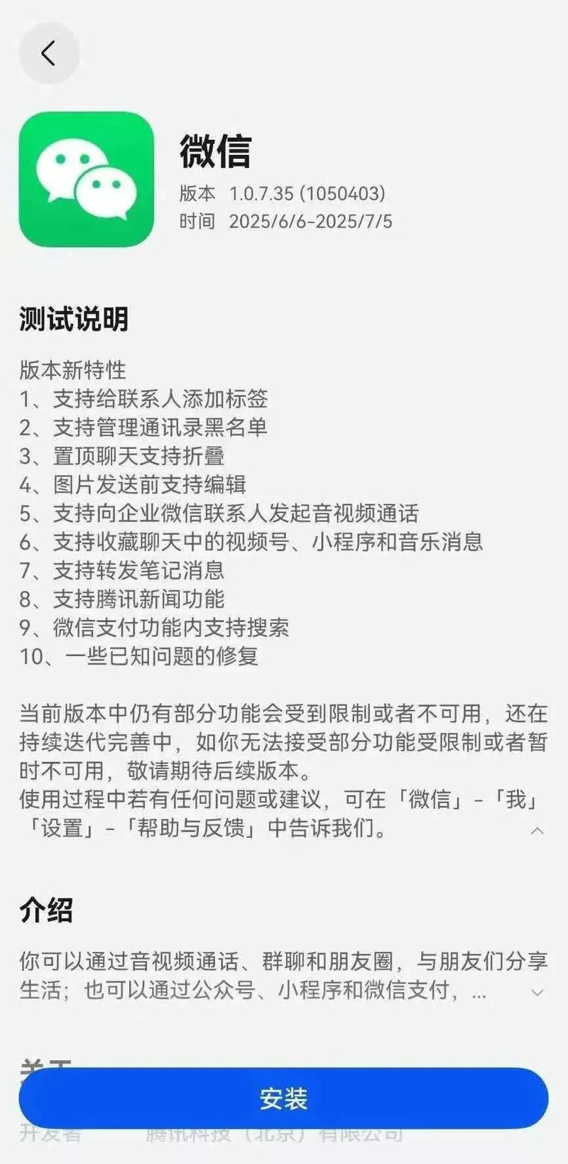 内外兼修，丝滑流畅！鸿蒙5加持华为nova 14体验大有不同