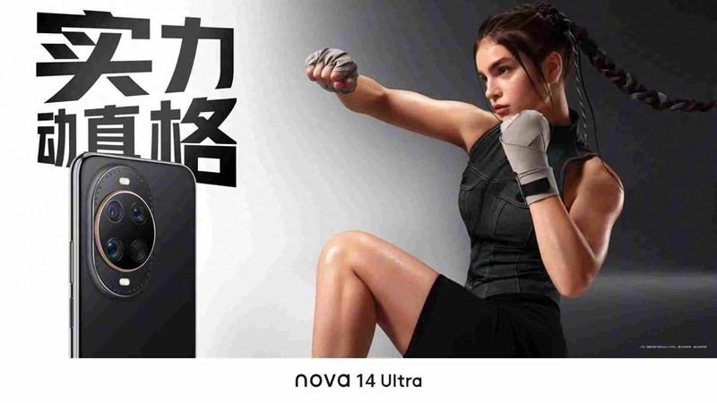 鸿蒙版微信大更新，体验升级！nova 14系列搭载鸿蒙 5，多重福利！