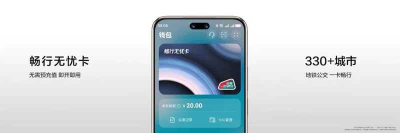 鸿蒙版微信大更新，体验升级！nova 14系列搭载鸿蒙 5，多重福利！