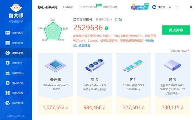 顶级配置一步到位，微星MPG A1000G PCIE5电源分?享