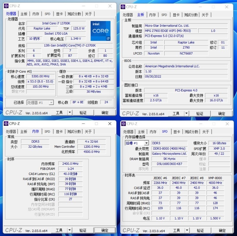 要不要上高频DDR5内存，8000MHz的D5 是种啥体验？实测告诉你