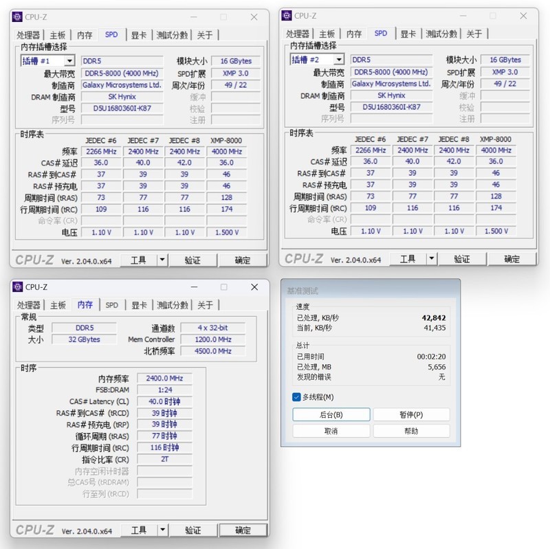 要不要上高频DDR5内存，8000MHz的D5 是种啥体验？实测告诉你