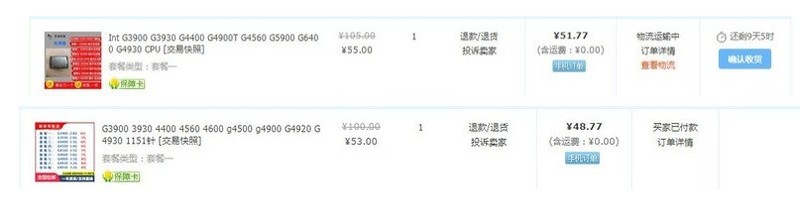 眼见他起高楼，眼见他宴宾客，眼见他楼塌了！